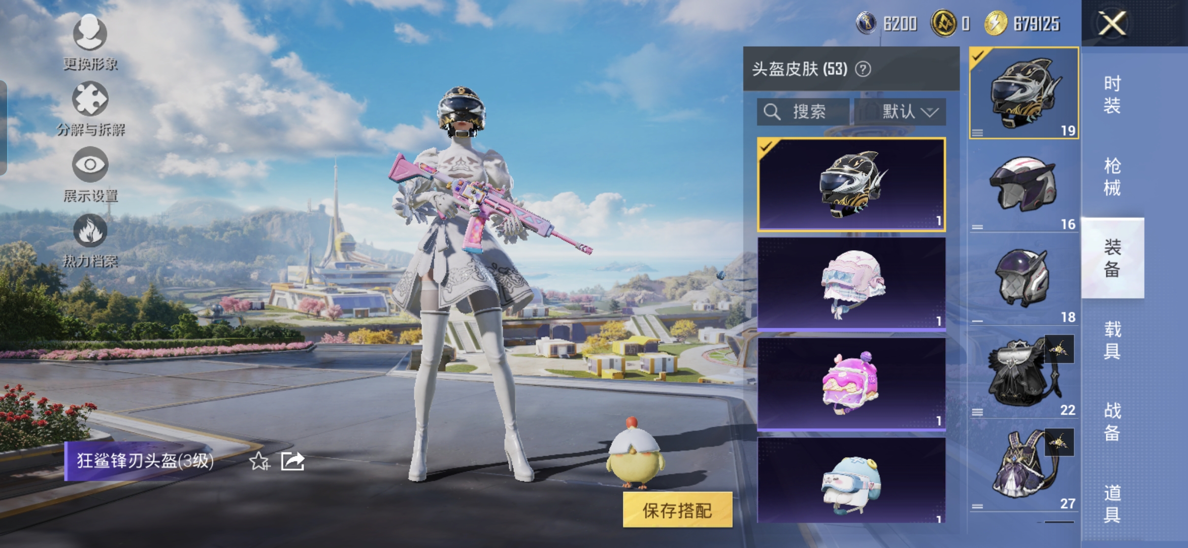 HPQM3395848和平精英账号详情图11 HPQM3395848和平精英账号详情图11