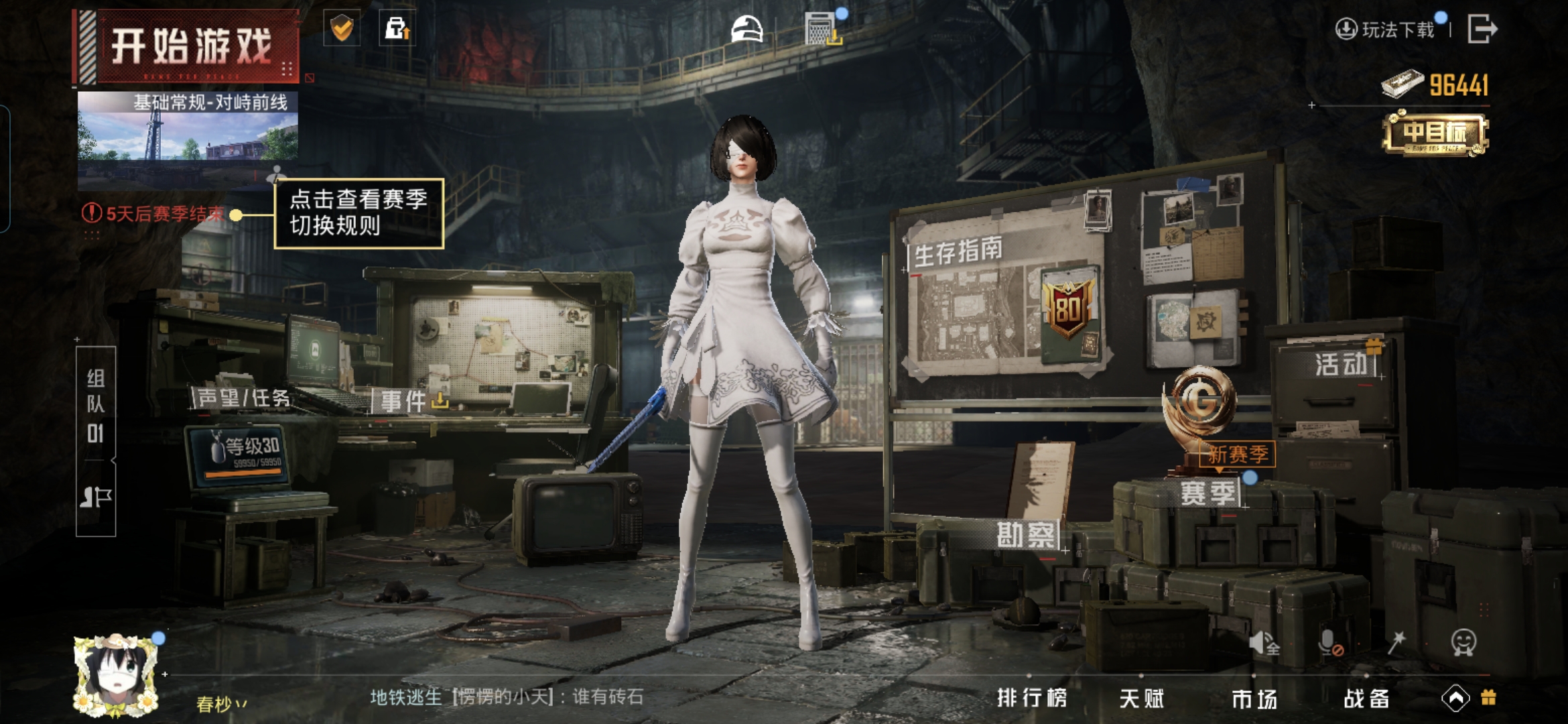 HPQM3395848和平精英账号详情图14 HPQM3395848和平精英账号详情图14