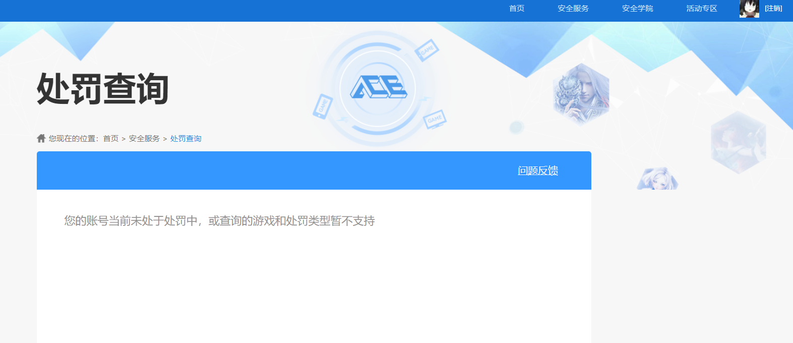 HPQM3395848和平精英账号详情图17 HPQM3395848和平精英账号详情图17