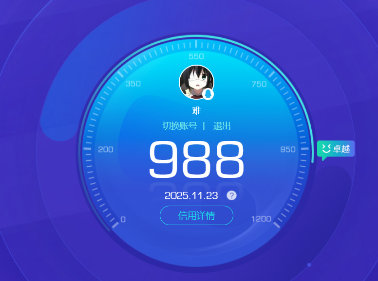 HPQM3395848和平精英账号详情图18 HPQM3395848和平精英账号详情图18