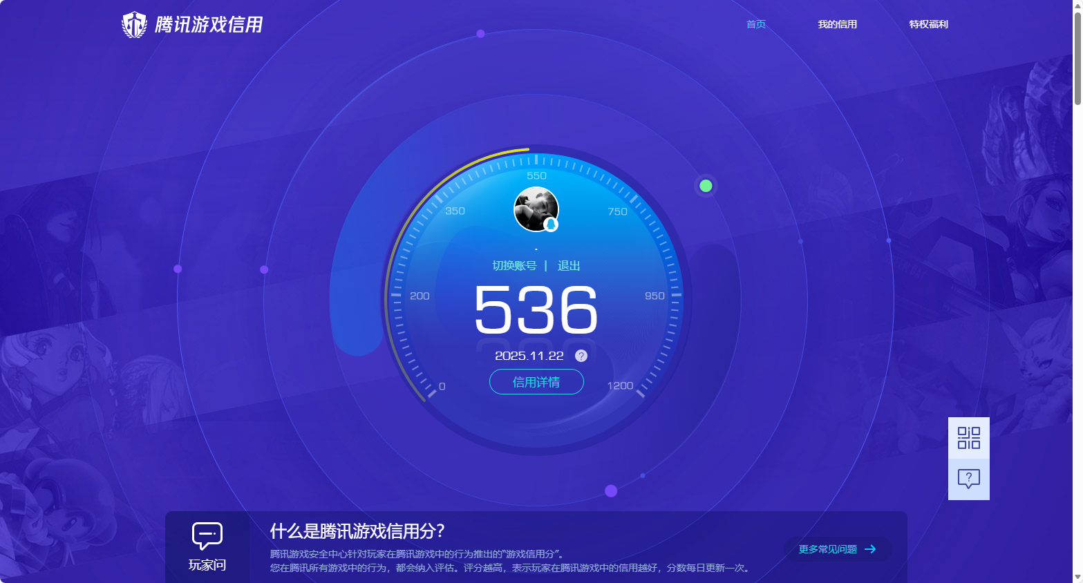 HPCMW3425073和平精英账号详情图13 HPCMW3425073和平精英账号详情图13