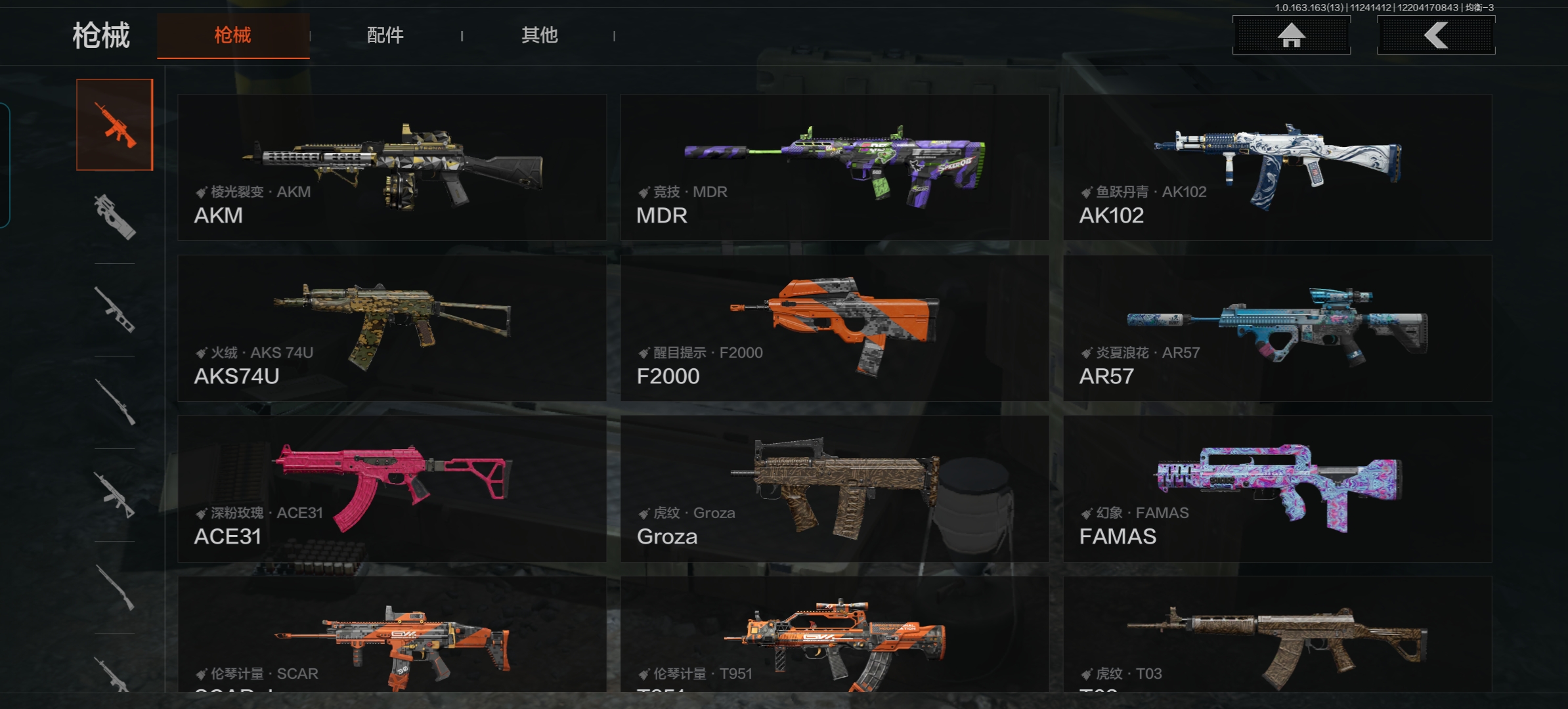 AQQM314434暗区突围账号详情图5