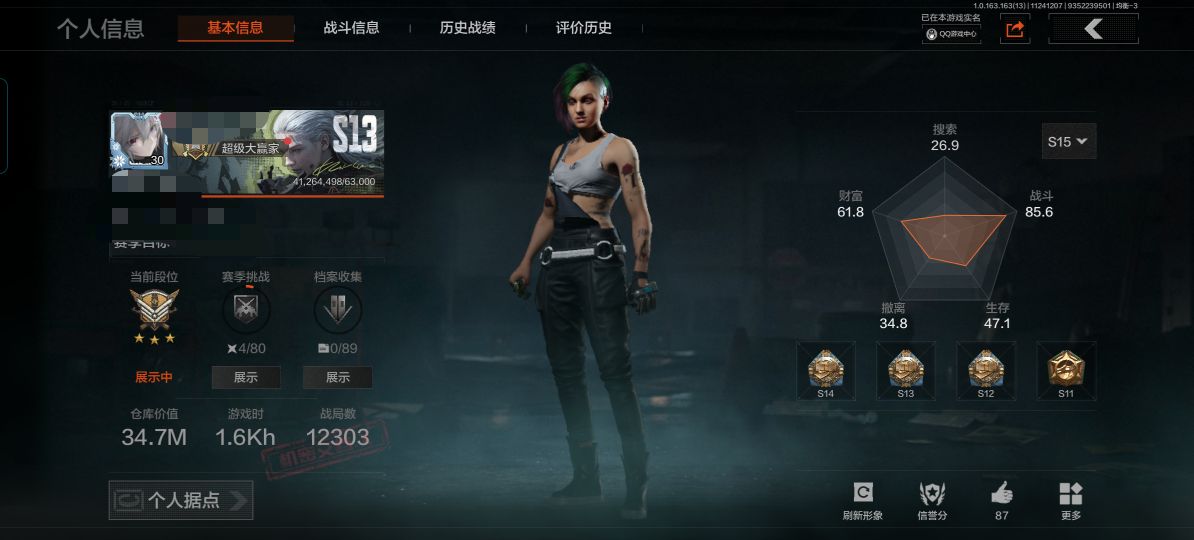 暗区突围账号安卓QQMWT3852安卓Q-等级30-仓库价值34.7m-科恩币10176k 【枪皮】 伦琴幻影·FAL 
