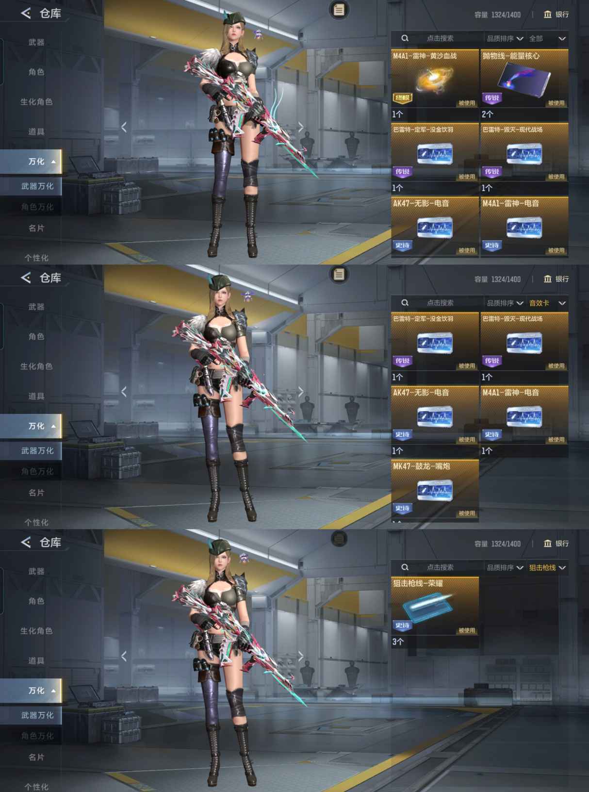 CFMQM366415枪战王者账号详情图4 CFMQM366415枪战王者账号详情图4