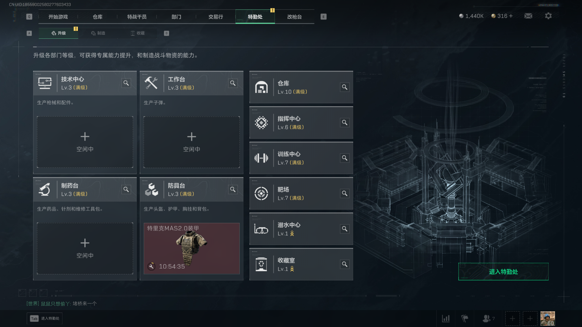 SJZQM368360三角洲行动账号详情图3 SJZQM368360三角洲行动账号详情图3