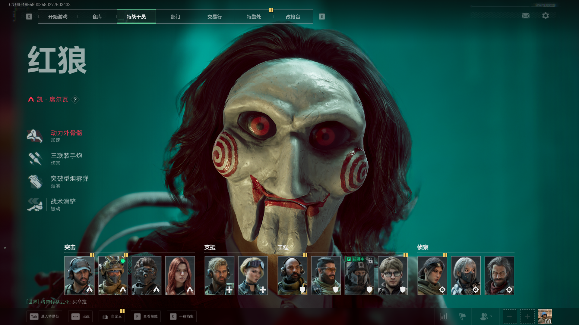 SJZQM368360三角洲行动账号详情图11 SJZQM368360三角洲行动账号详情图11