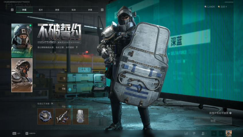 SJZQM368360三角洲行动账号详情图14 SJZQM368360三角洲行动账号详情图14