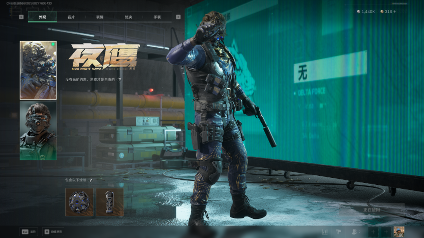 SJZQM368360三角洲行动账号详情图12 SJZQM368360三角洲行动账号详情图12