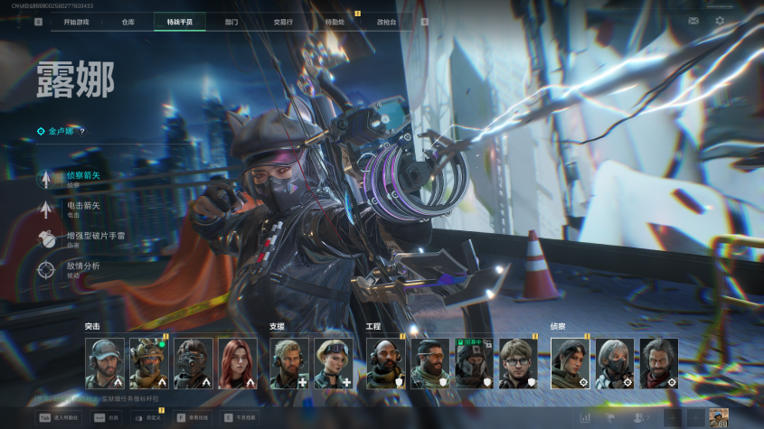 SJZQM368360三角洲行动账号详情图15 SJZQM368360三角洲行动账号详情图15