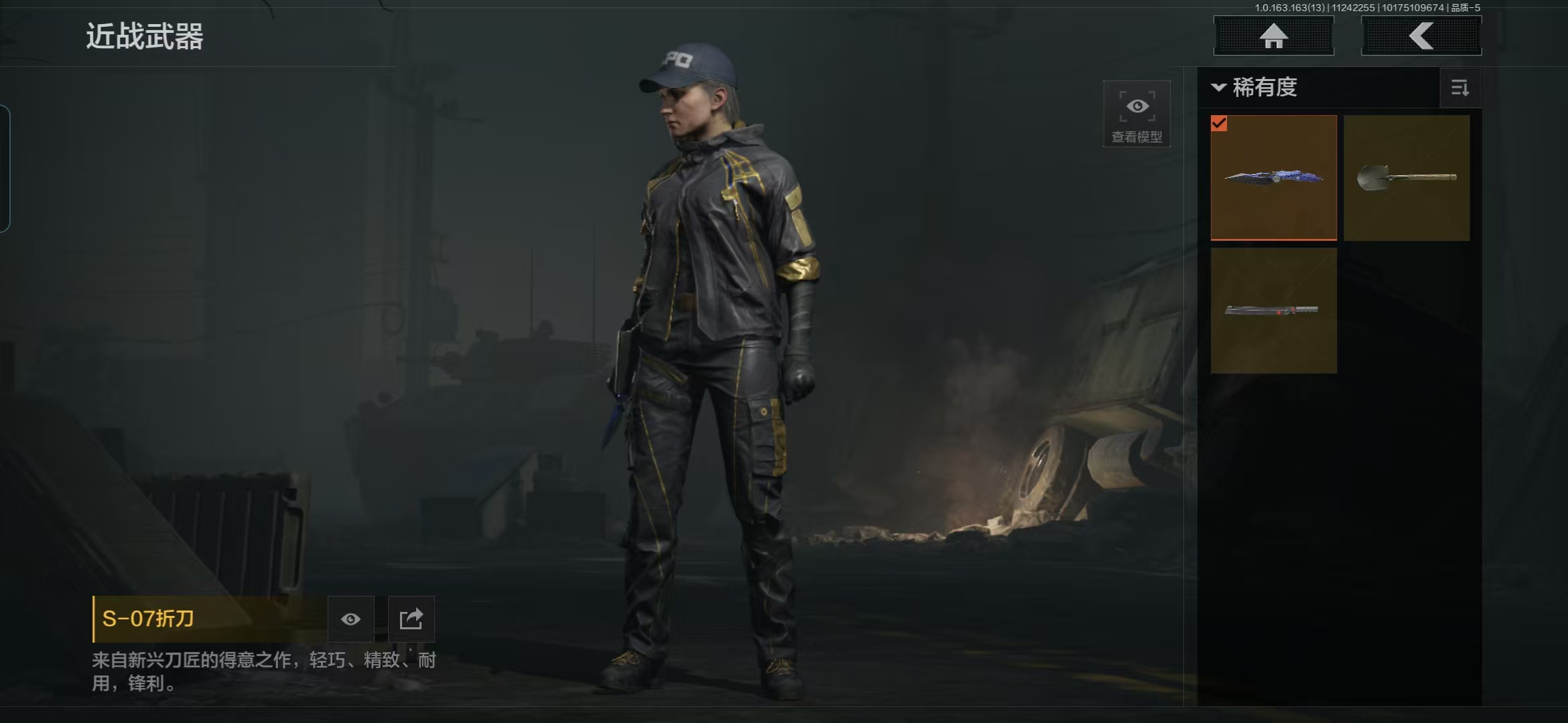 AQCMW318296暗区突围账号详情图10 AQCMW318296暗区突围账号详情图10