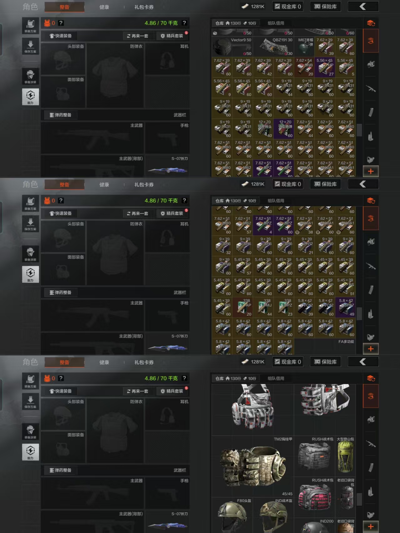 AQCMW318296暗区突围账号详情图5 AQCMW318296暗区突围账号详情图5