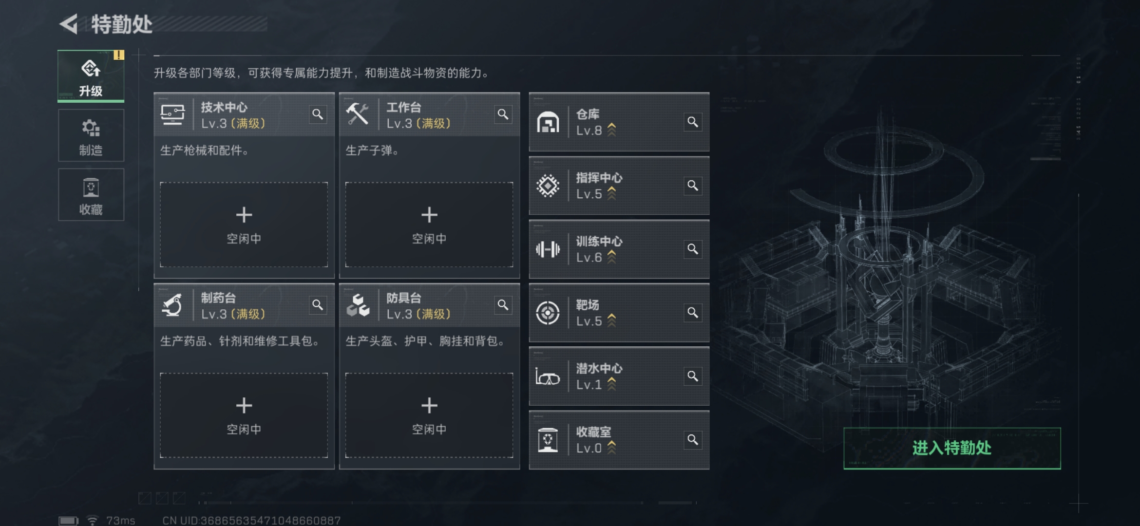 SJZQM368345三角洲行动账号详情图10