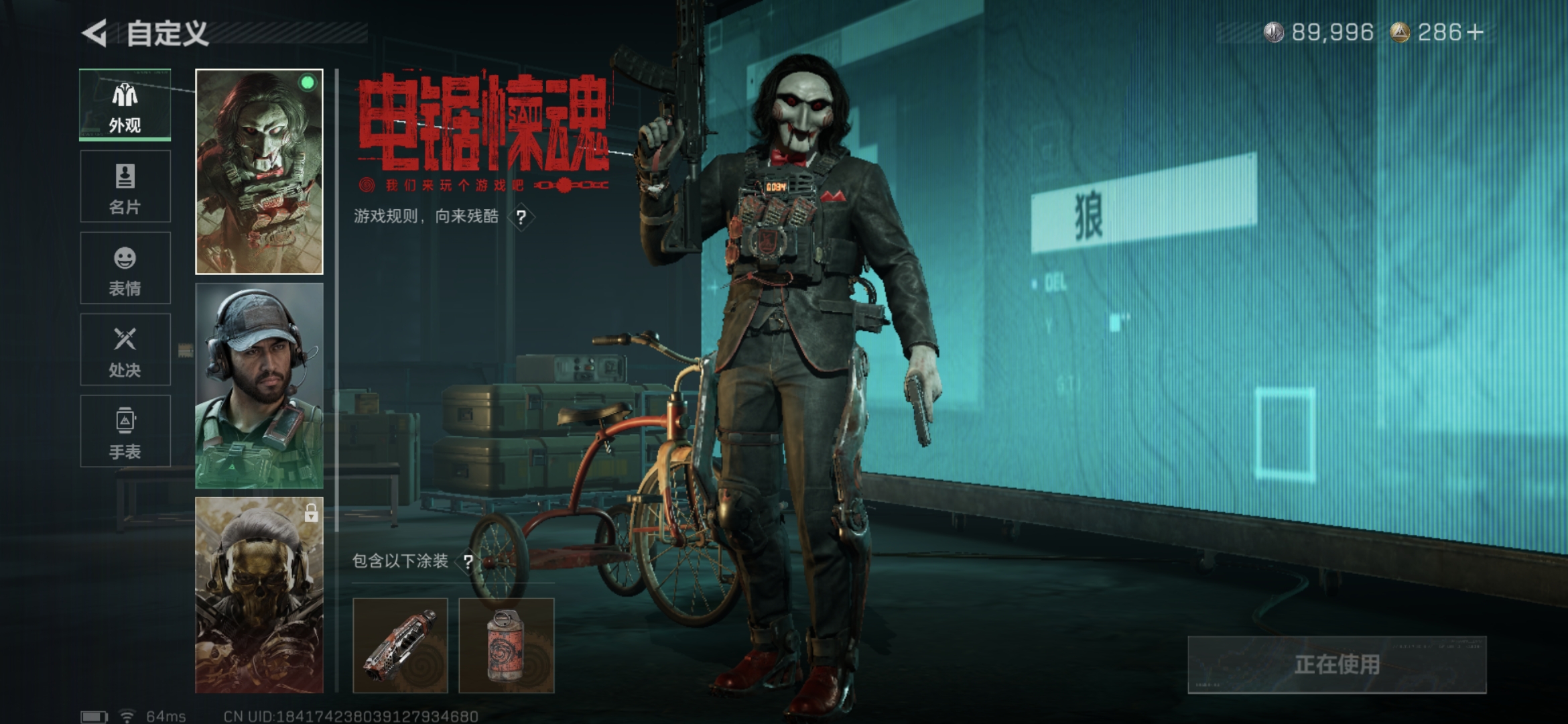 SJZQM368341三角洲行动账号详情图8