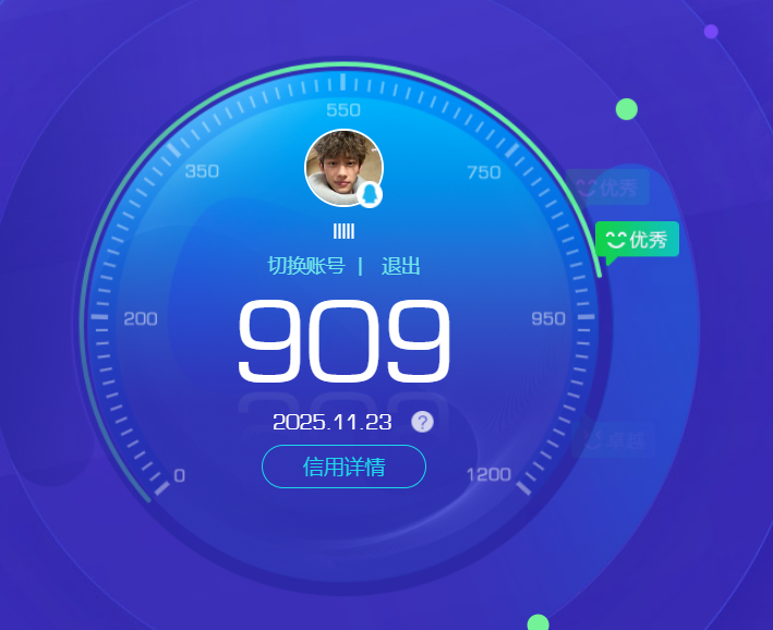 WWQQM324953无畏契约账号详情图19 WWQQM324953无畏契约账号详情图19