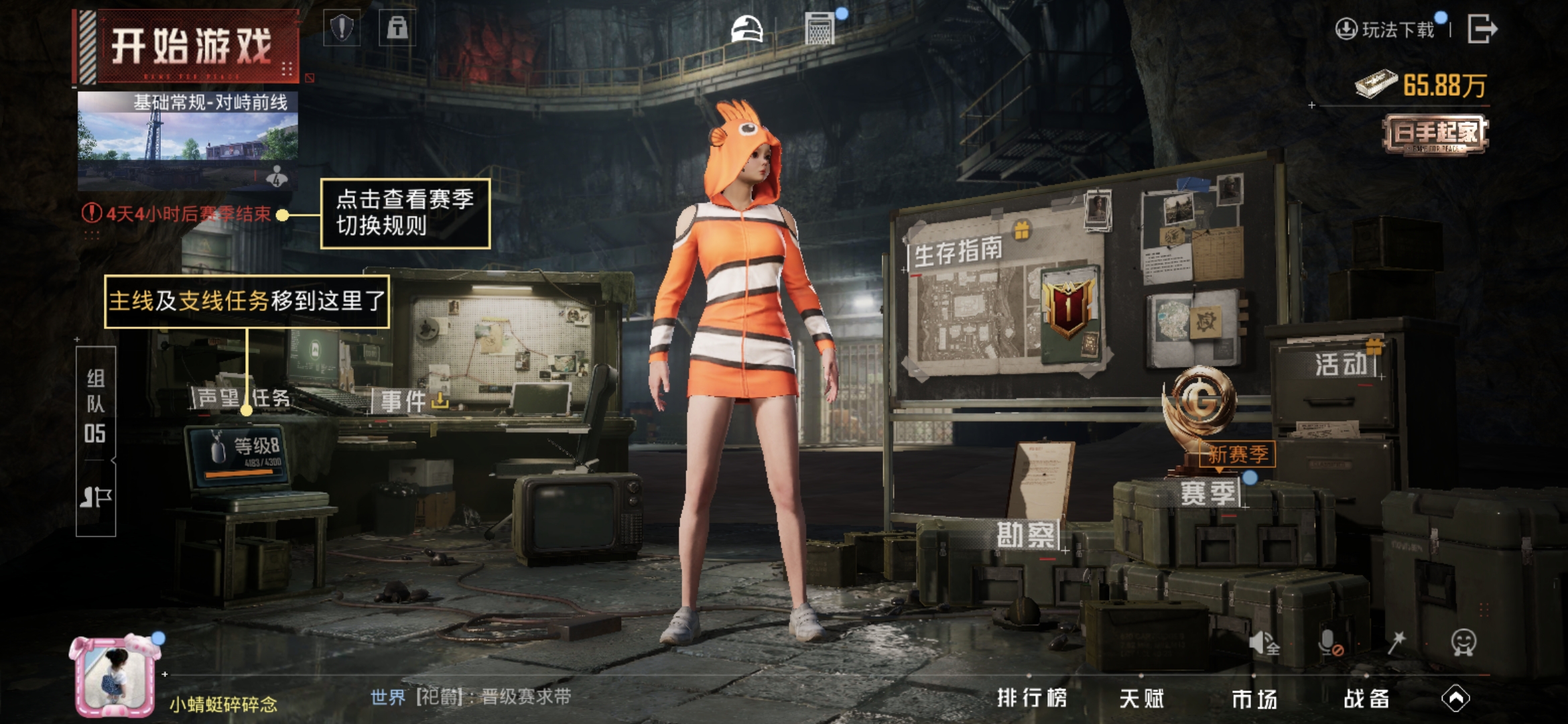 HPQM3396581和平精英账号详情图18 HPQM3396581和平精英账号详情图18