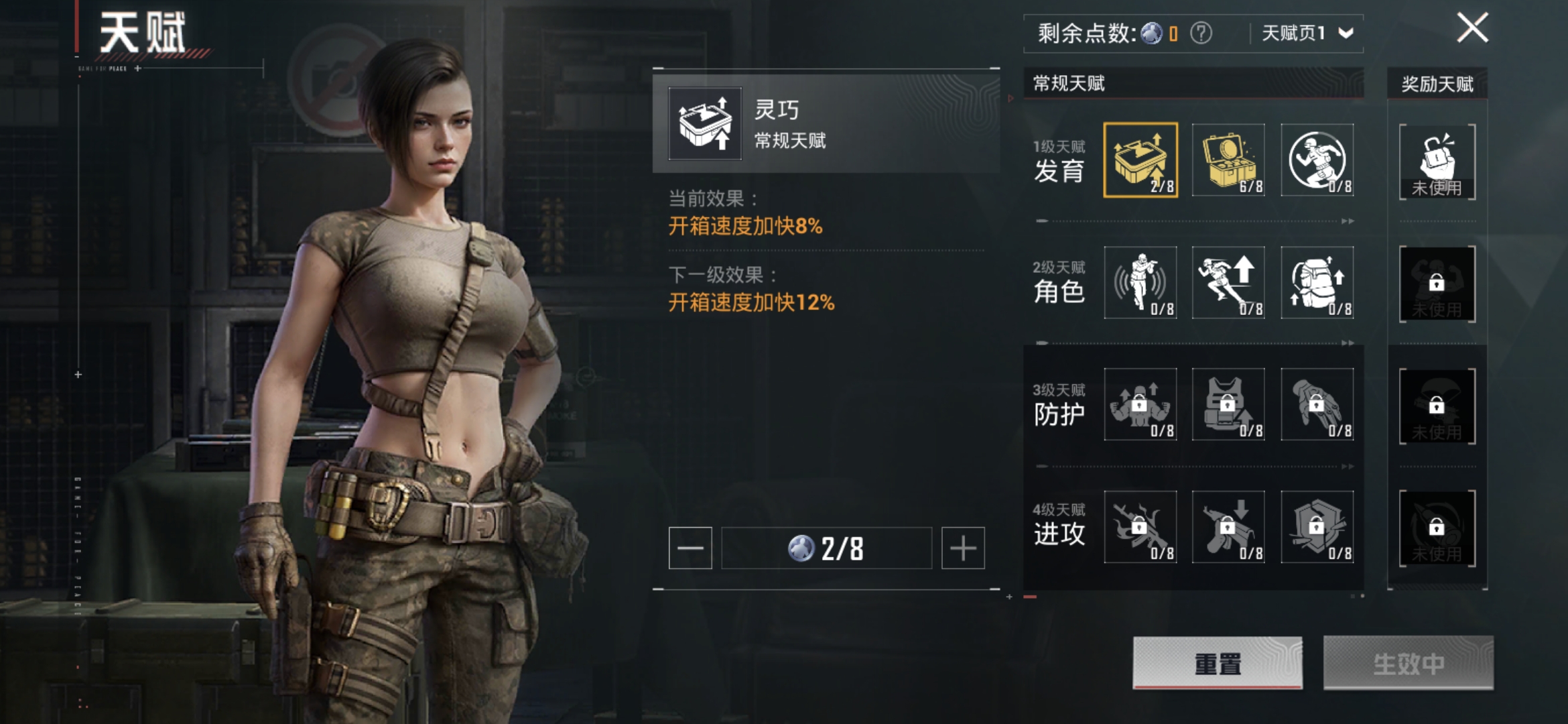 HPQM3396581和平精英账号详情图19 HPQM3396581和平精英账号详情图19