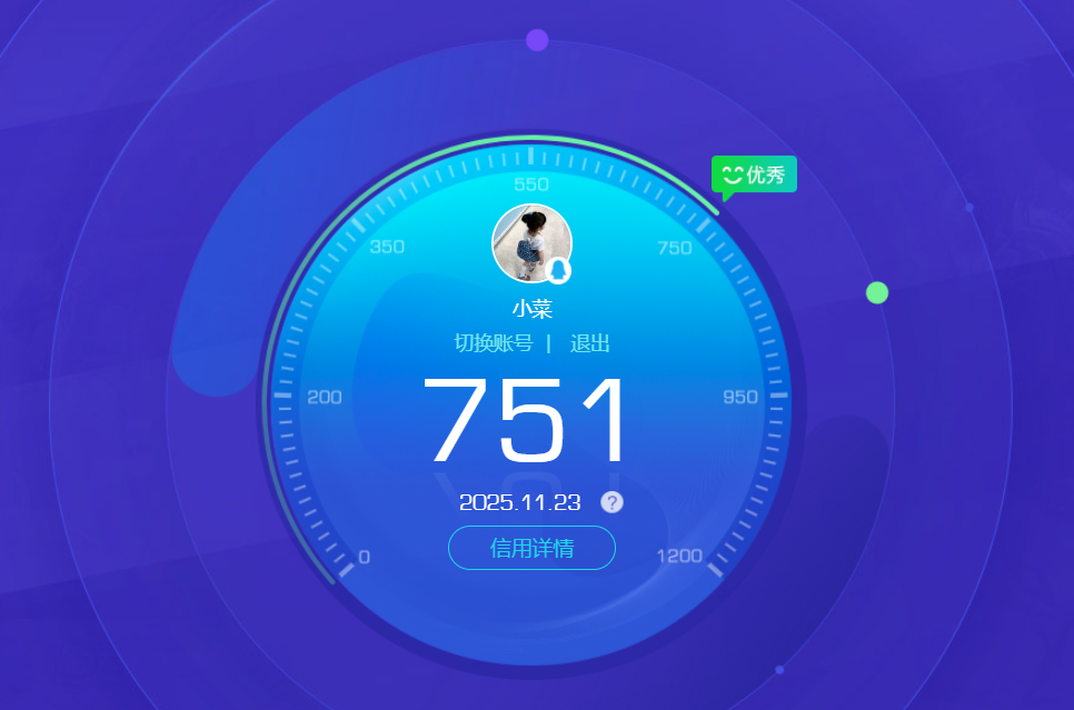 HPQM3396581和平精英账号详情图20 HPQM3396581和平精英账号详情图20