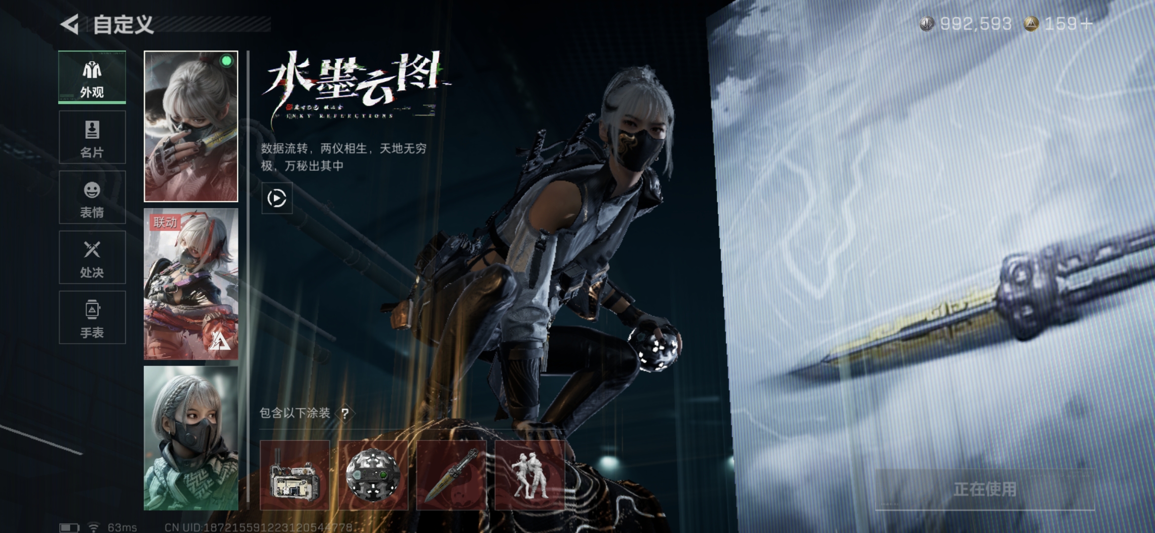 SJZQM368342三角洲行动账号详情图10 SJZQM368342三角洲行动账号详情图10