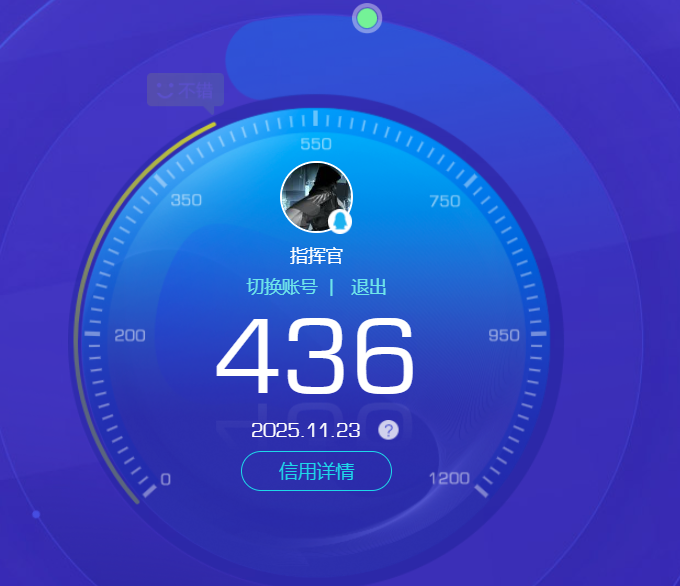 SJZQM368342三角洲行动账号详情图18 SJZQM368342三角洲行动账号详情图18