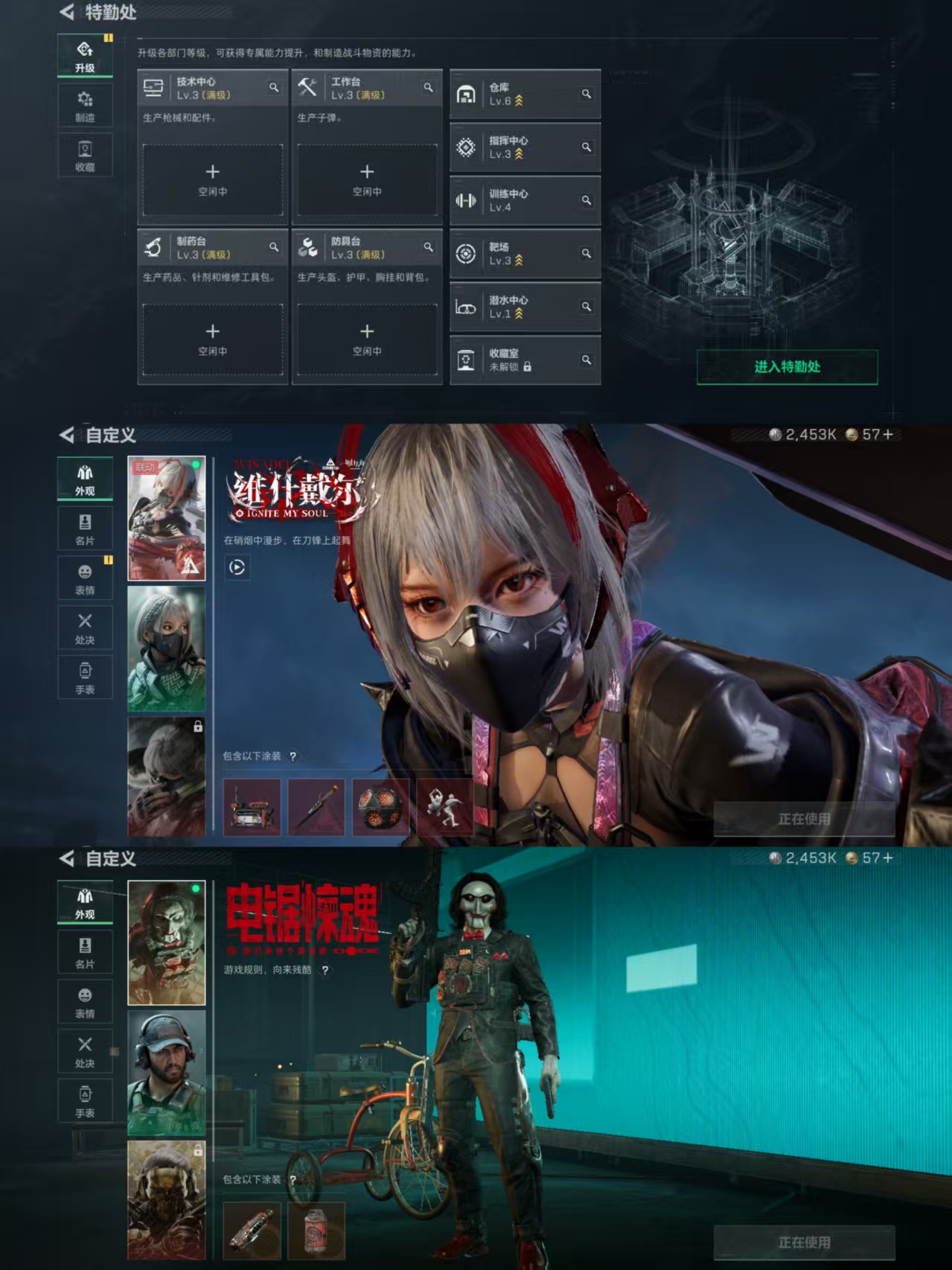 SJZCMW385928三角洲行动账号详情图4