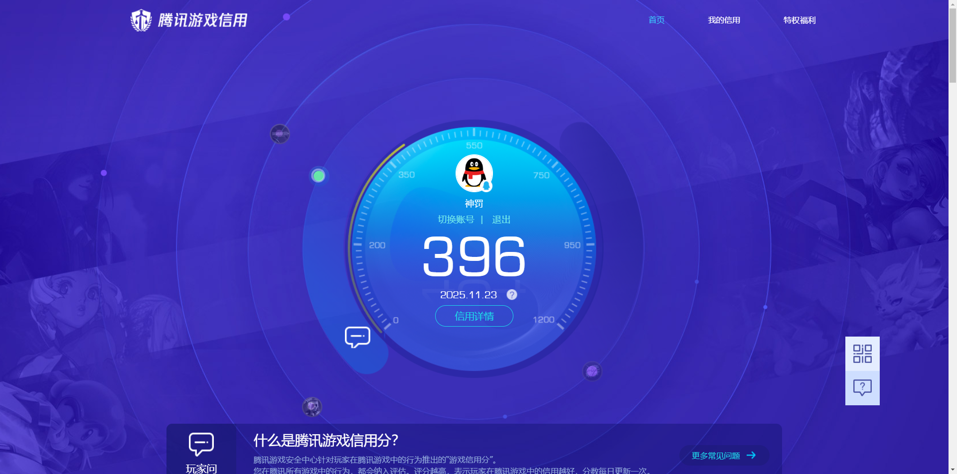 SJZCMW385928三角洲行动账号详情图9