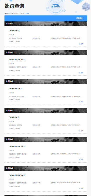 HPCMW3426809和平精英账号详情图10 HPCMW3426809和平精英账号详情图10