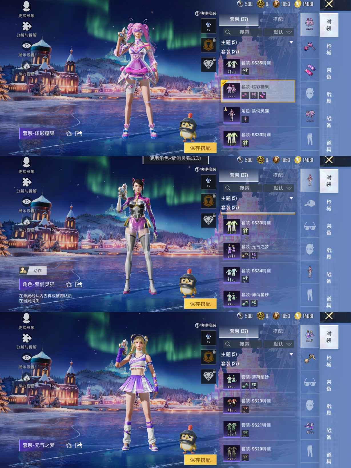 HPCMW3426809和平精英账号详情图2 HPCMW3426809和平精英账号详情图2