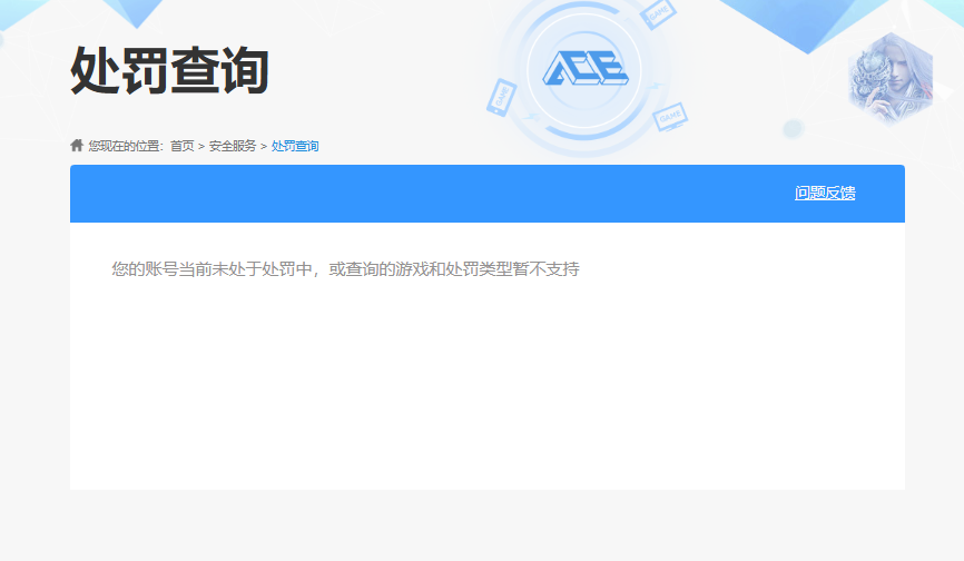 SJZCMW394671三角洲行动账号详情图7