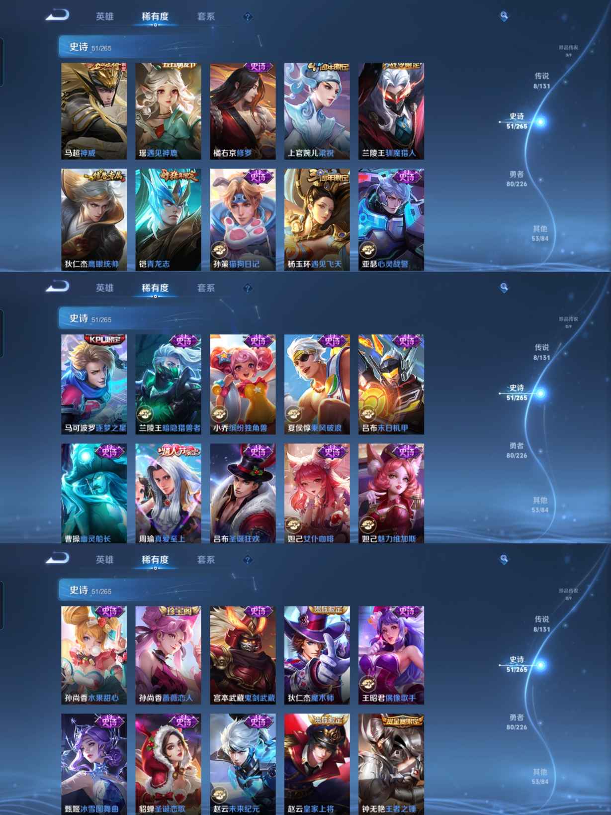 WZCMW3434102王者荣耀账号详情图5 WZCMW3434102王者荣耀账号详情图5