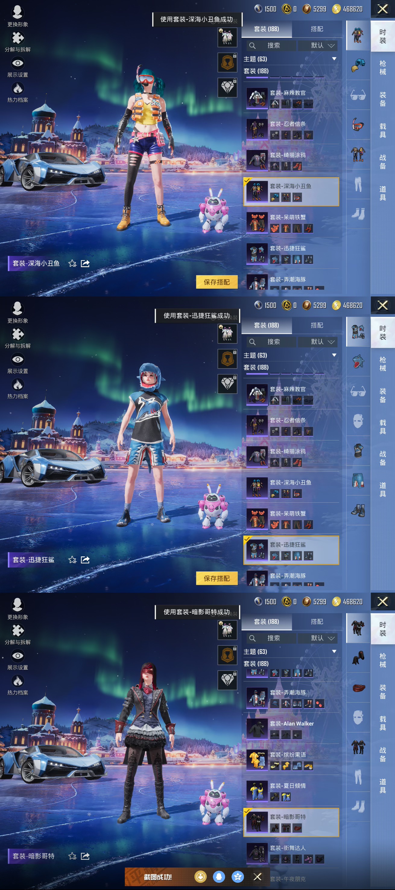 HPQM3397793和平精英账号详情图11 HPQM3397793和平精英账号详情图11