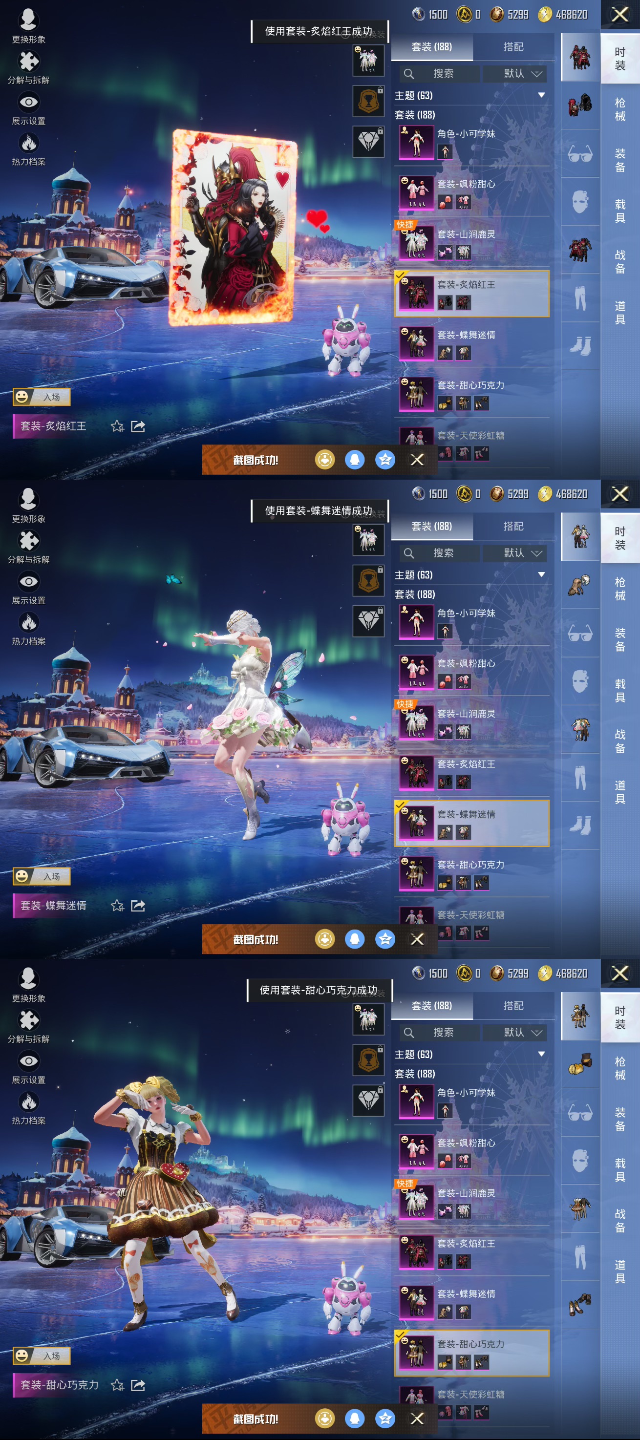 HPQM3397793和平精英账号详情图6 HPQM3397793和平精英账号详情图6