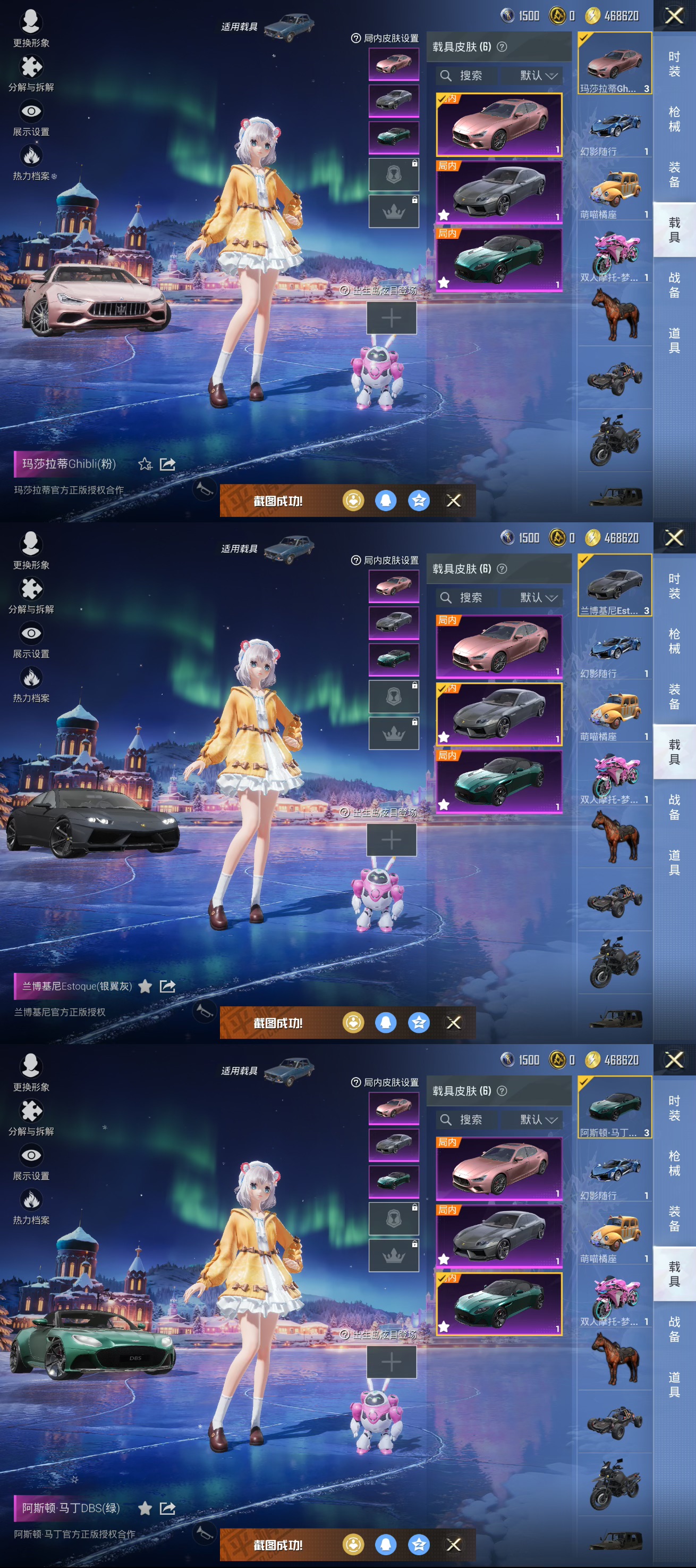 HPQM3397793和平精英账号详情图3 HPQM3397793和平精英账号详情图3