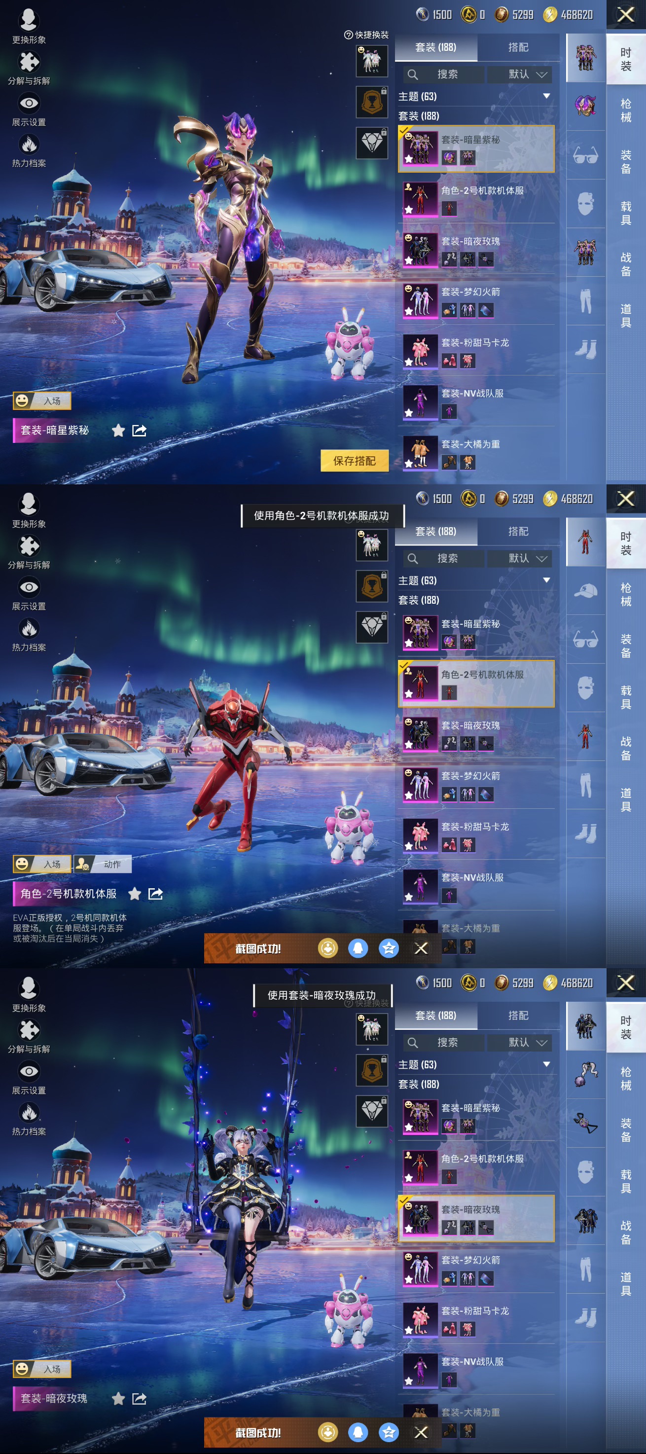 HPQM3397793和平精英账号详情图7 HPQM3397793和平精英账号详情图7