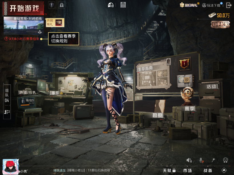 HPQM3397793和平精英账号详情图16 HPQM3397793和平精英账号详情图16