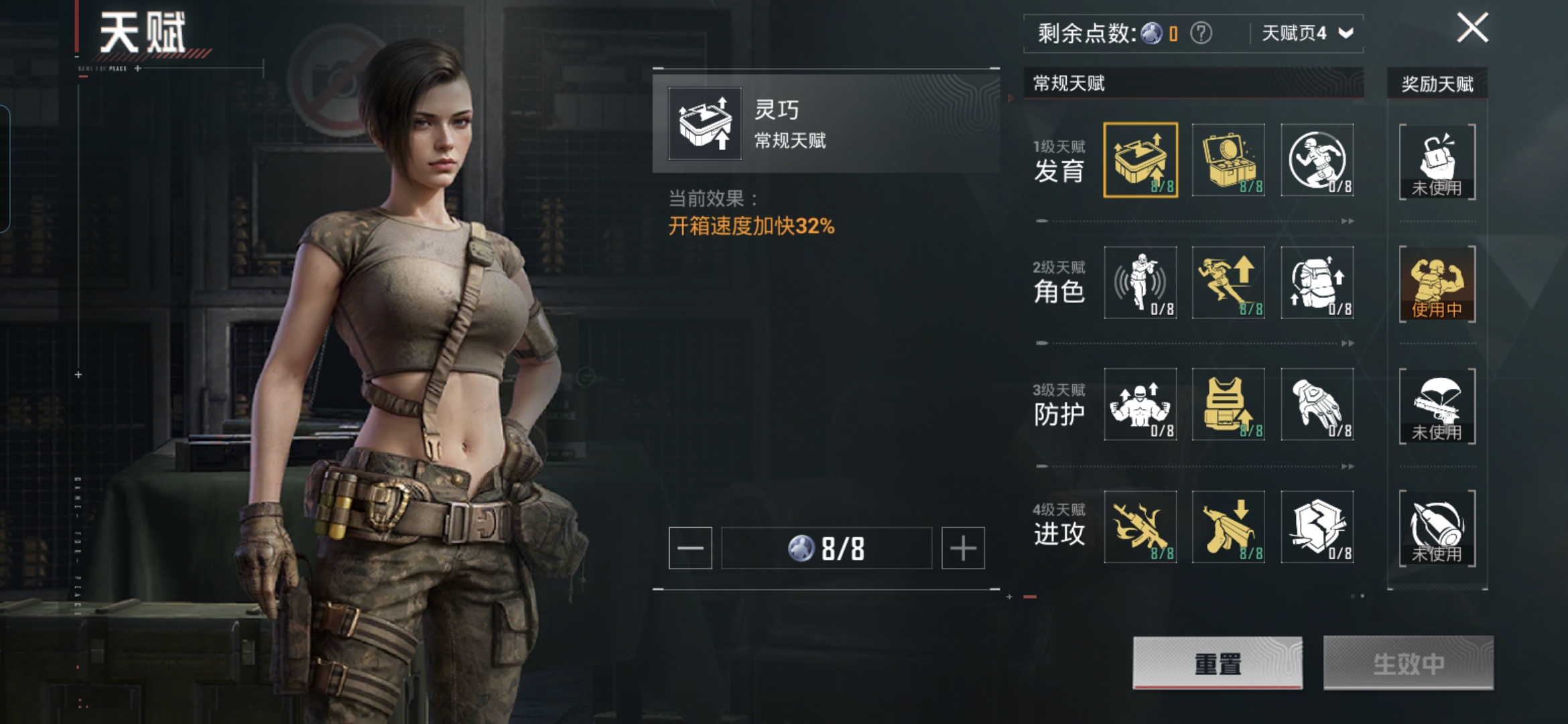 HPQM3397731和平精英账号详情图17 HPQM3397731和平精英账号详情图17