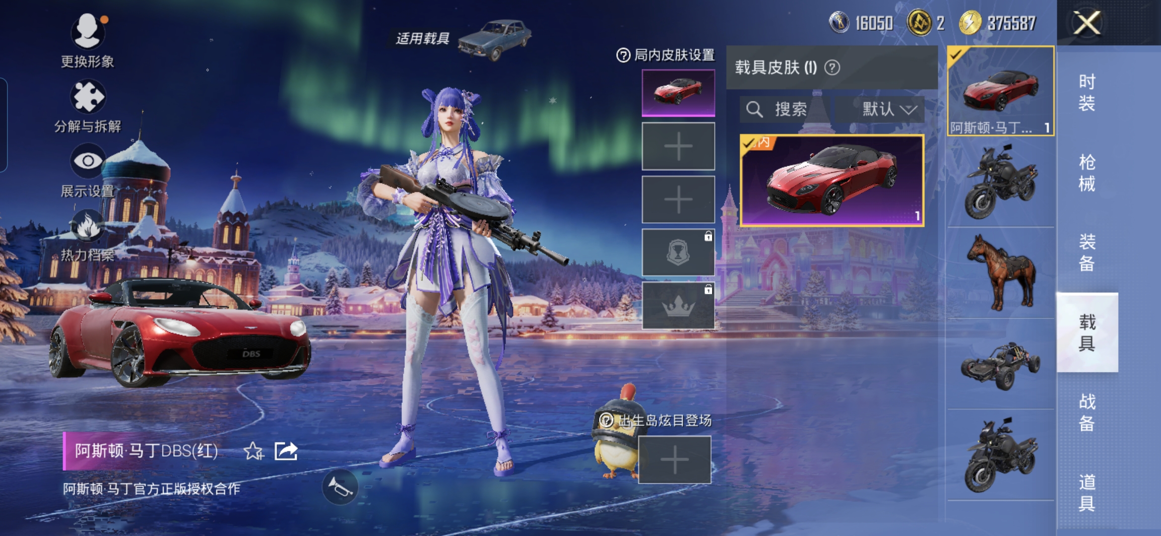 HPQM3397731和平精英账号详情图14 HPQM3397731和平精英账号详情图14