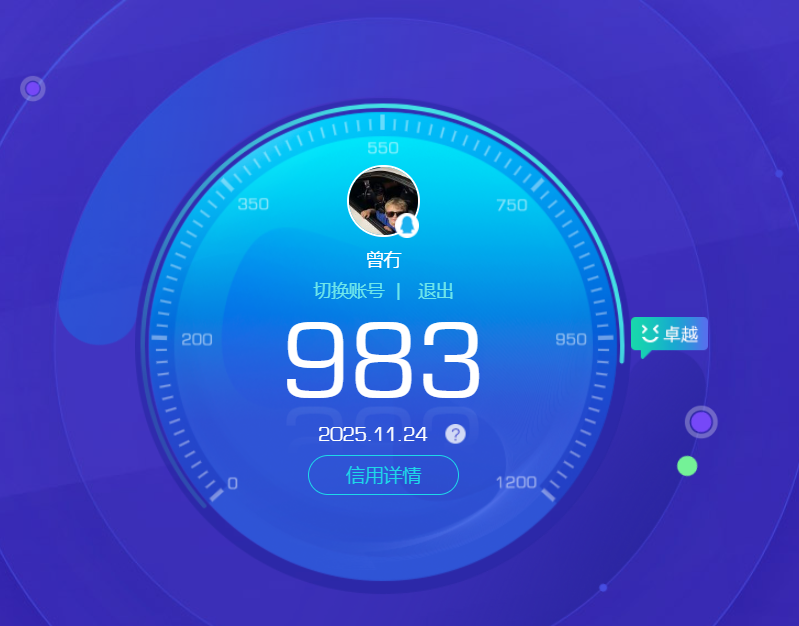 HPQM3397731和平精英账号详情图20 HPQM3397731和平精英账号详情图20