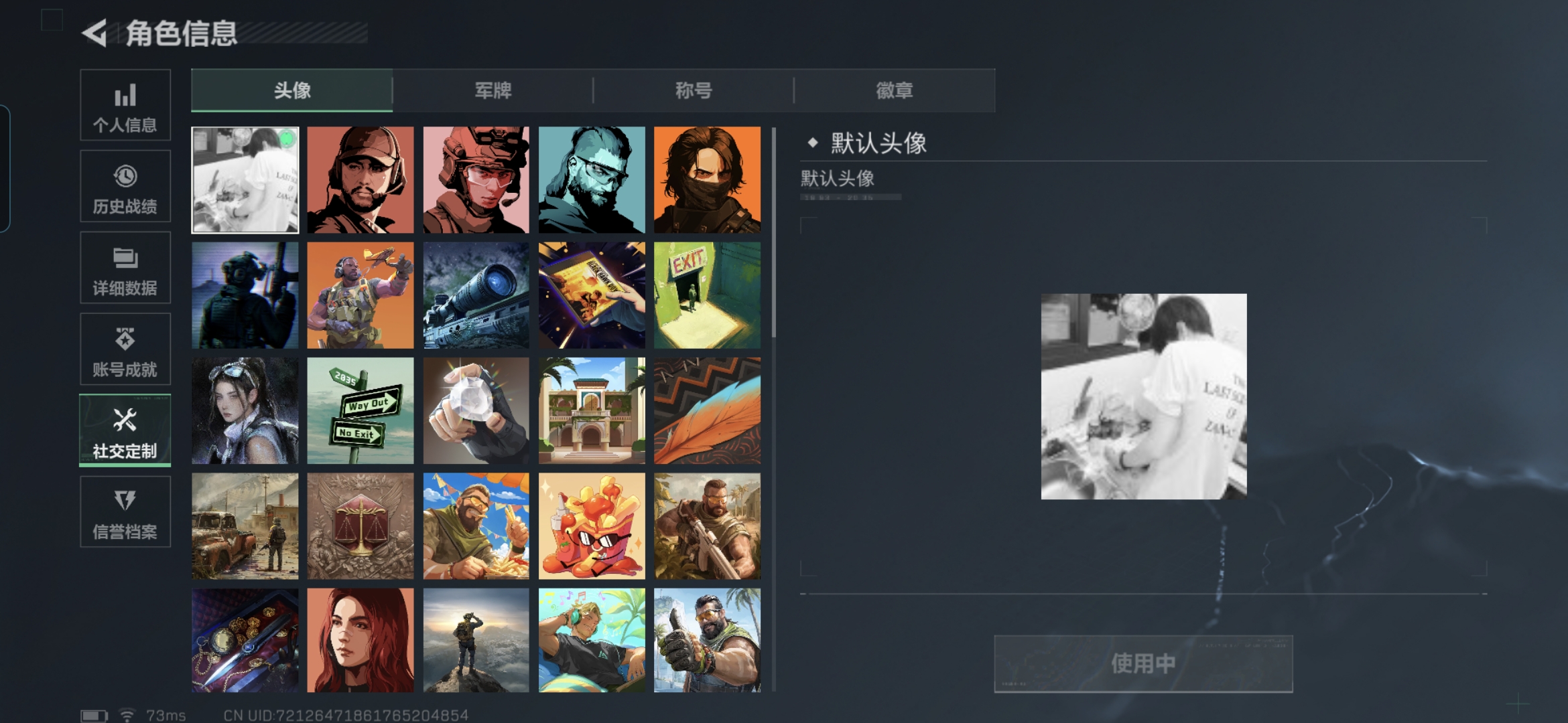 SJZCMW385952三角洲行动账号详情图5 SJZCMW385952三角洲行动账号详情图5