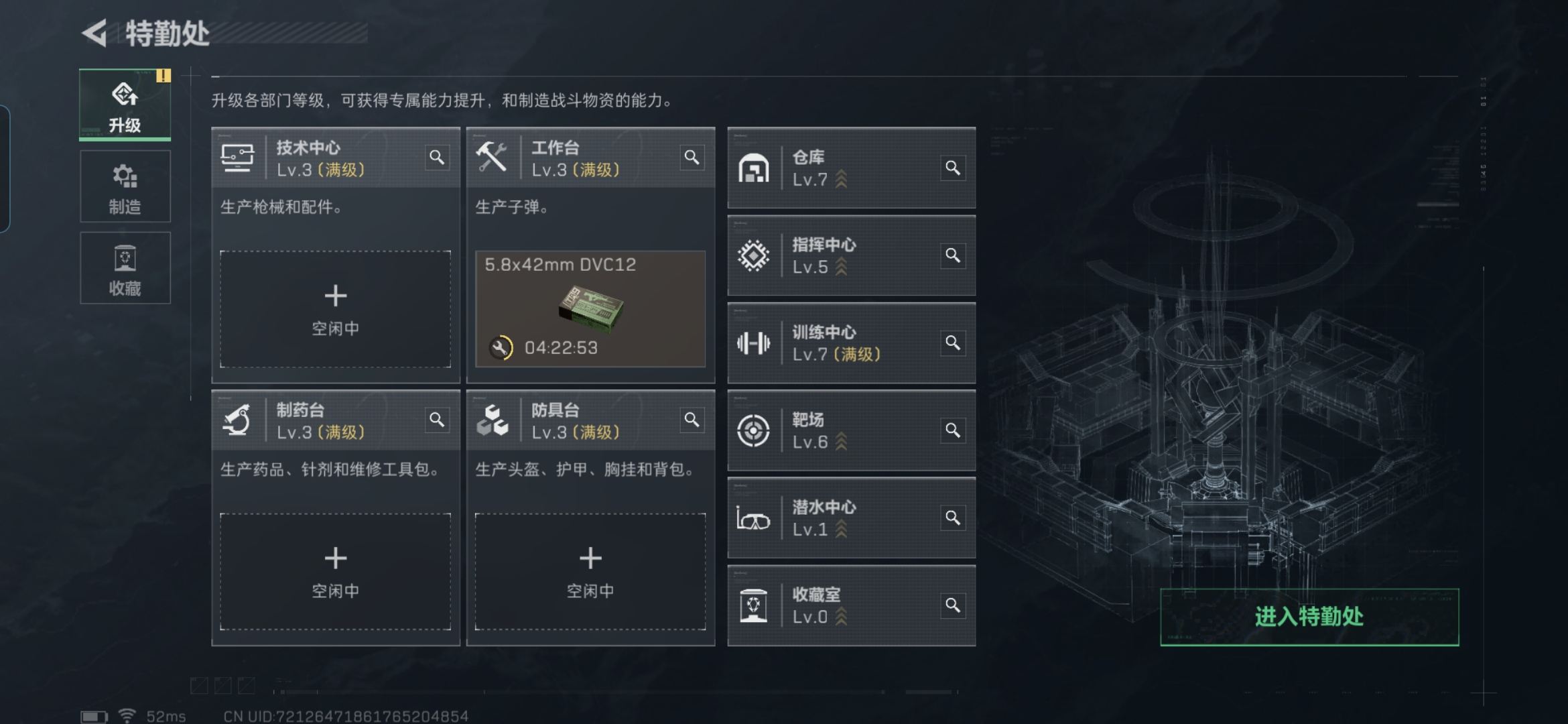 SJZCMW385952三角洲行动账号详情图2 SJZCMW385952三角洲行动账号详情图2