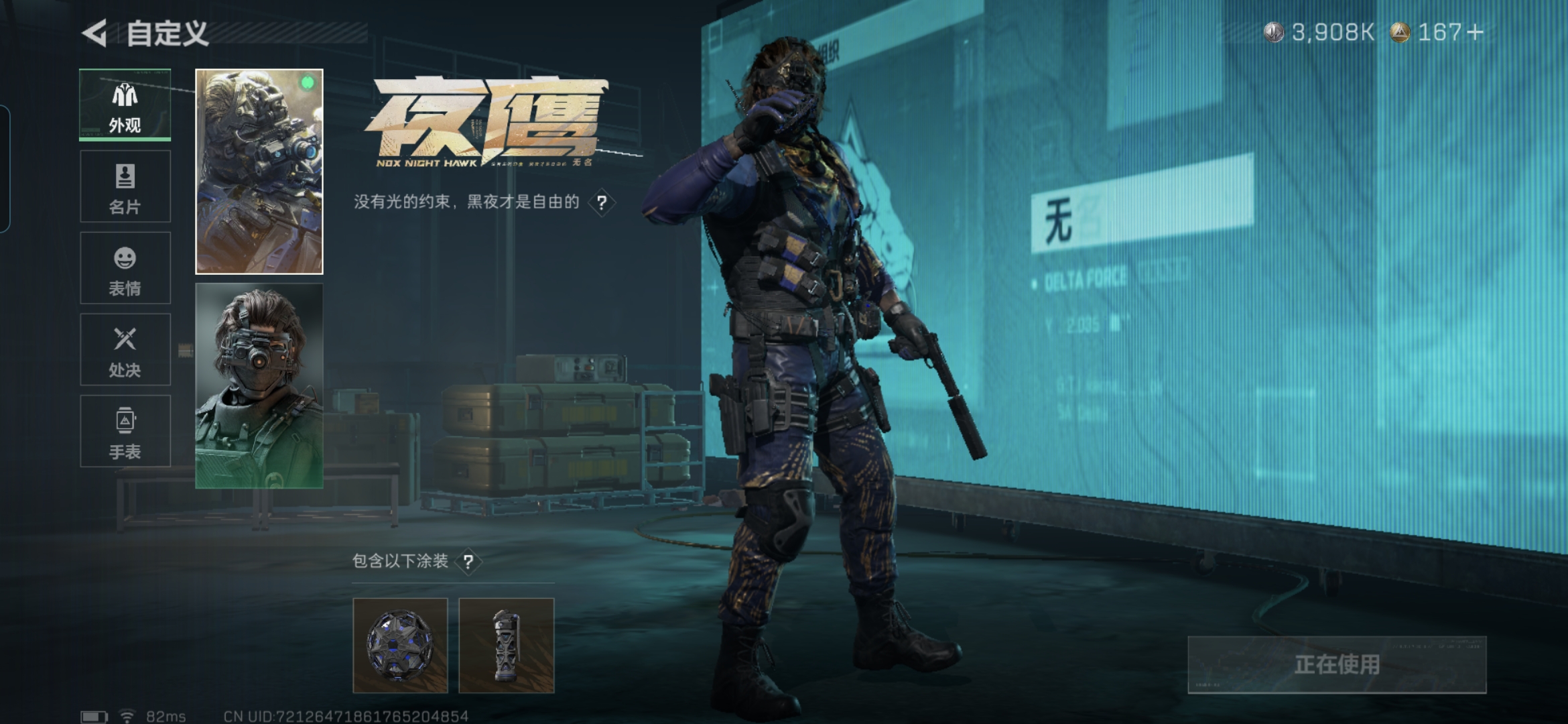 SJZCMW385952三角洲行动账号详情图10 SJZCMW385952三角洲行动账号详情图10