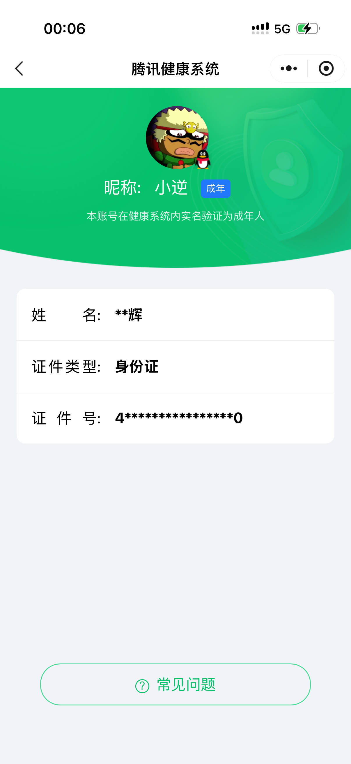 SJZCMW385952三角洲行动账号详情图20 SJZCMW385952三角洲行动账号详情图20