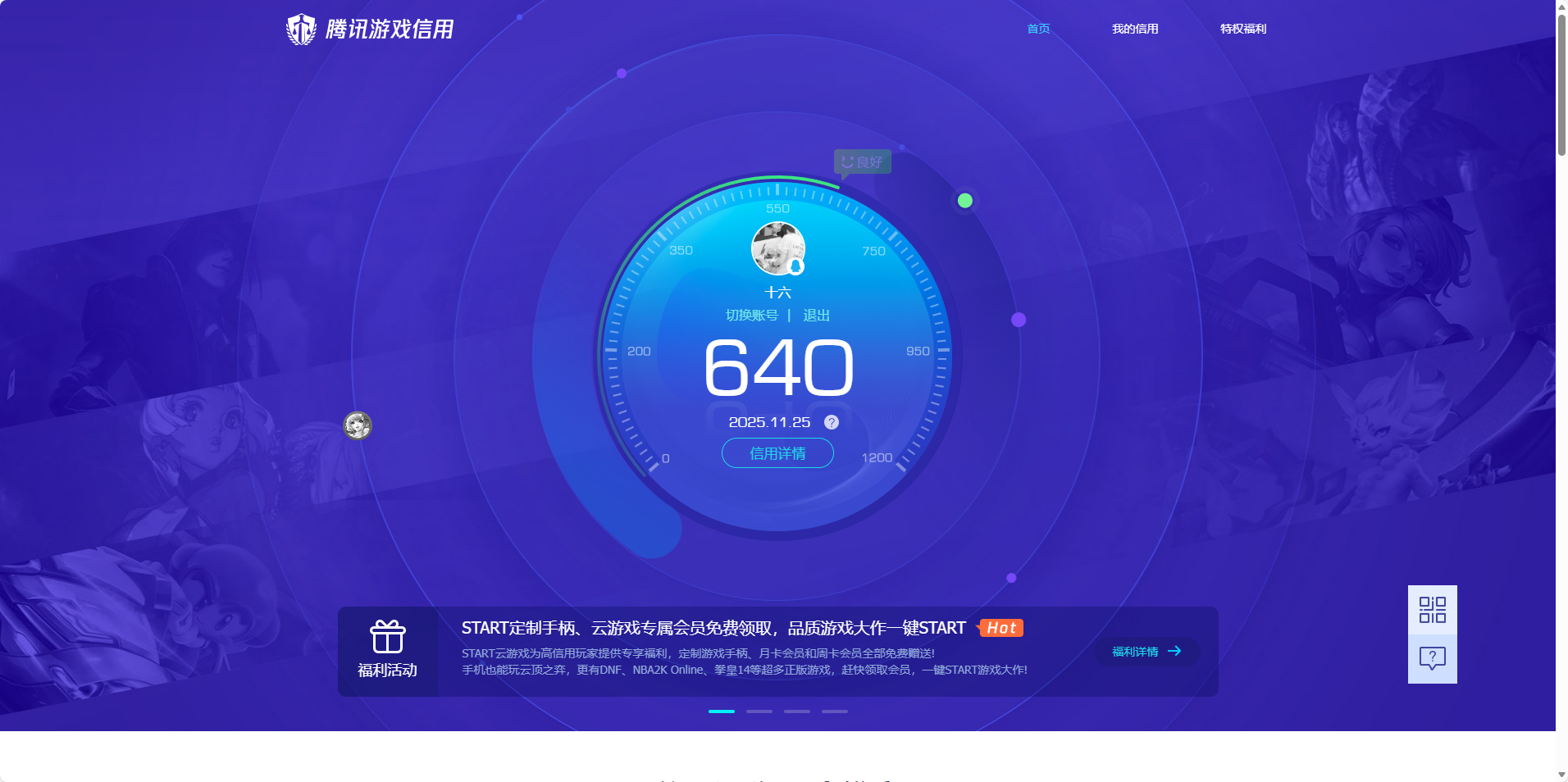 SJZCMW385952三角洲行动账号详情图22 SJZCMW385952三角洲行动账号详情图22