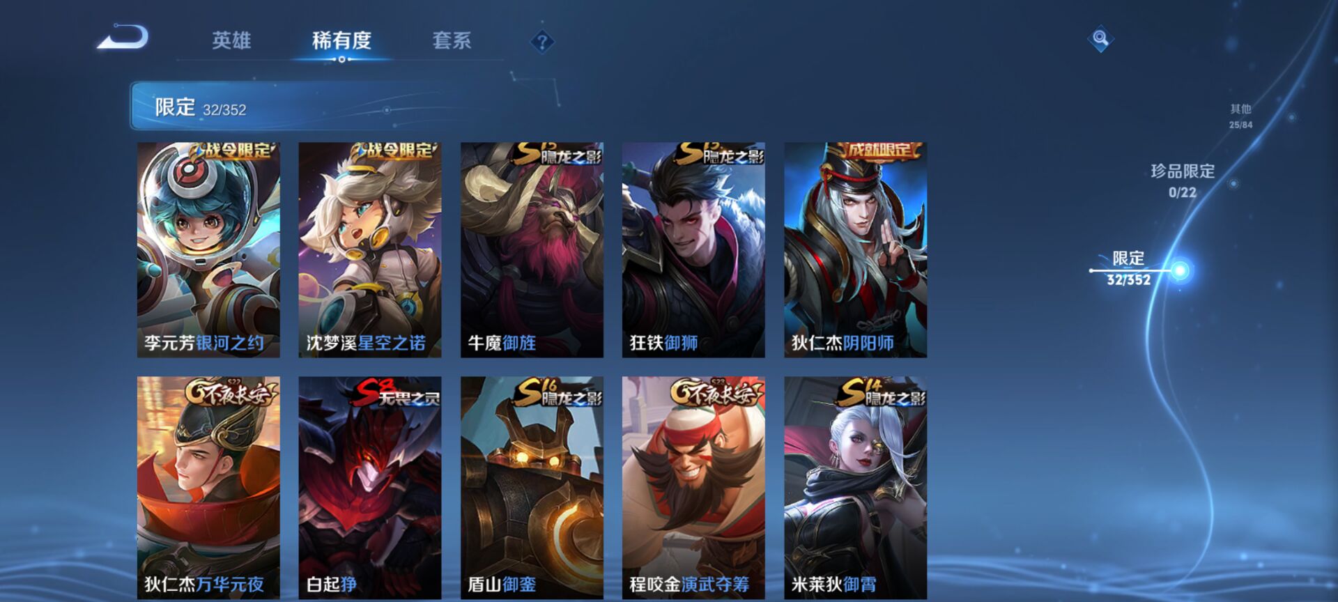 WZCMW3376702王者荣耀账号详情图5