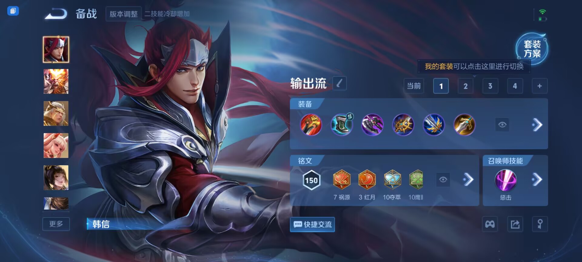 WZCMW3376702王者荣耀账号详情图6