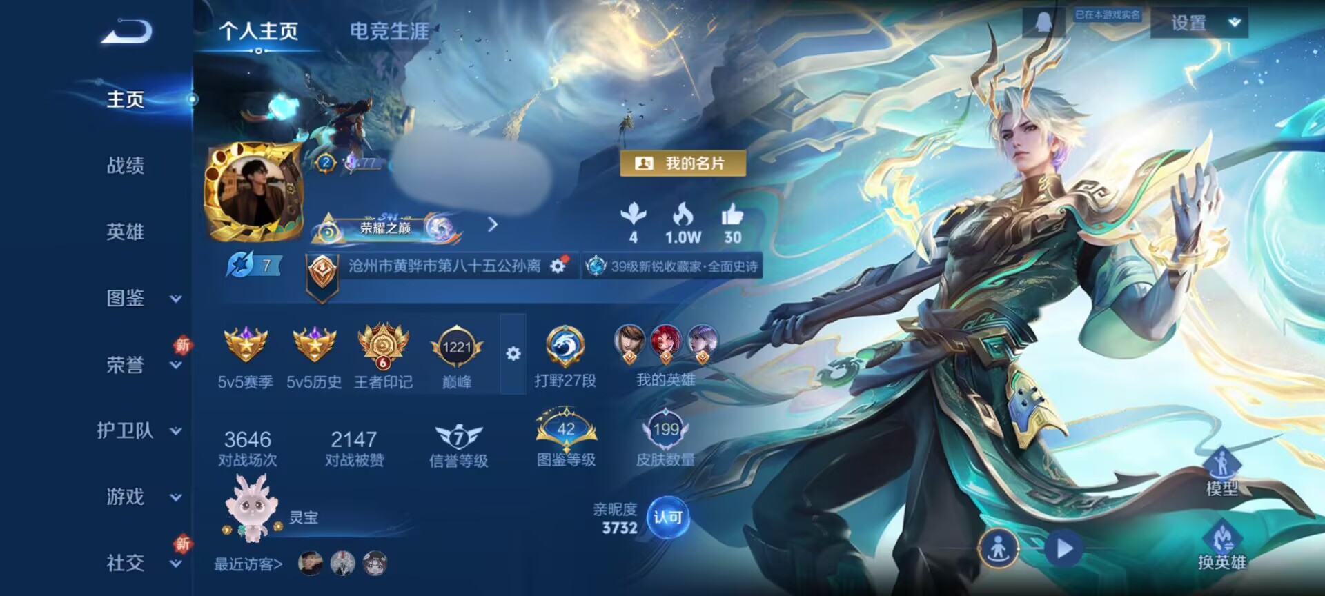 王者荣耀账号安卓QQ125英雄-199皮肤-WLWZ711+【V7 11传说】安卓Q-199皮肤-125英雄 
【传说皮