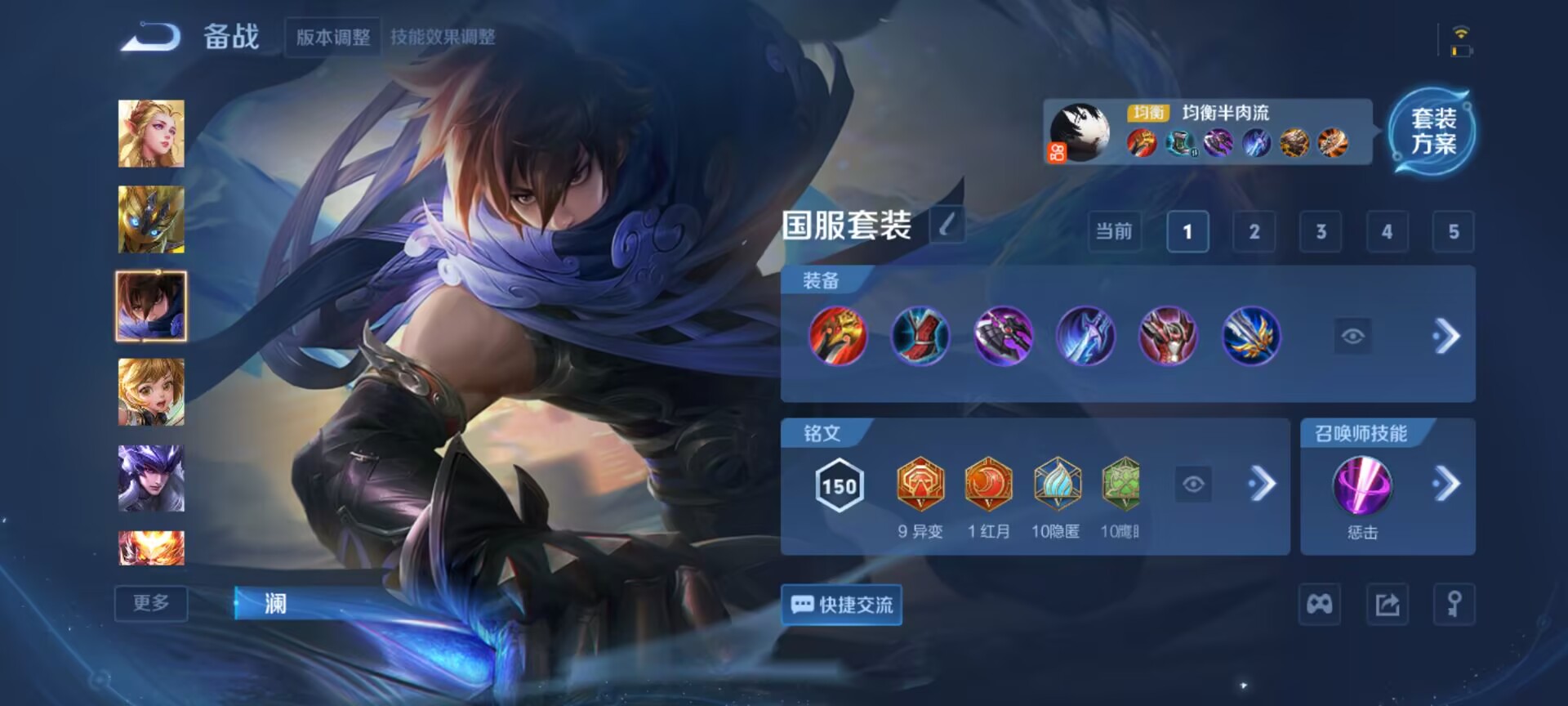 WZCMW3472178王者荣耀账号详情图2