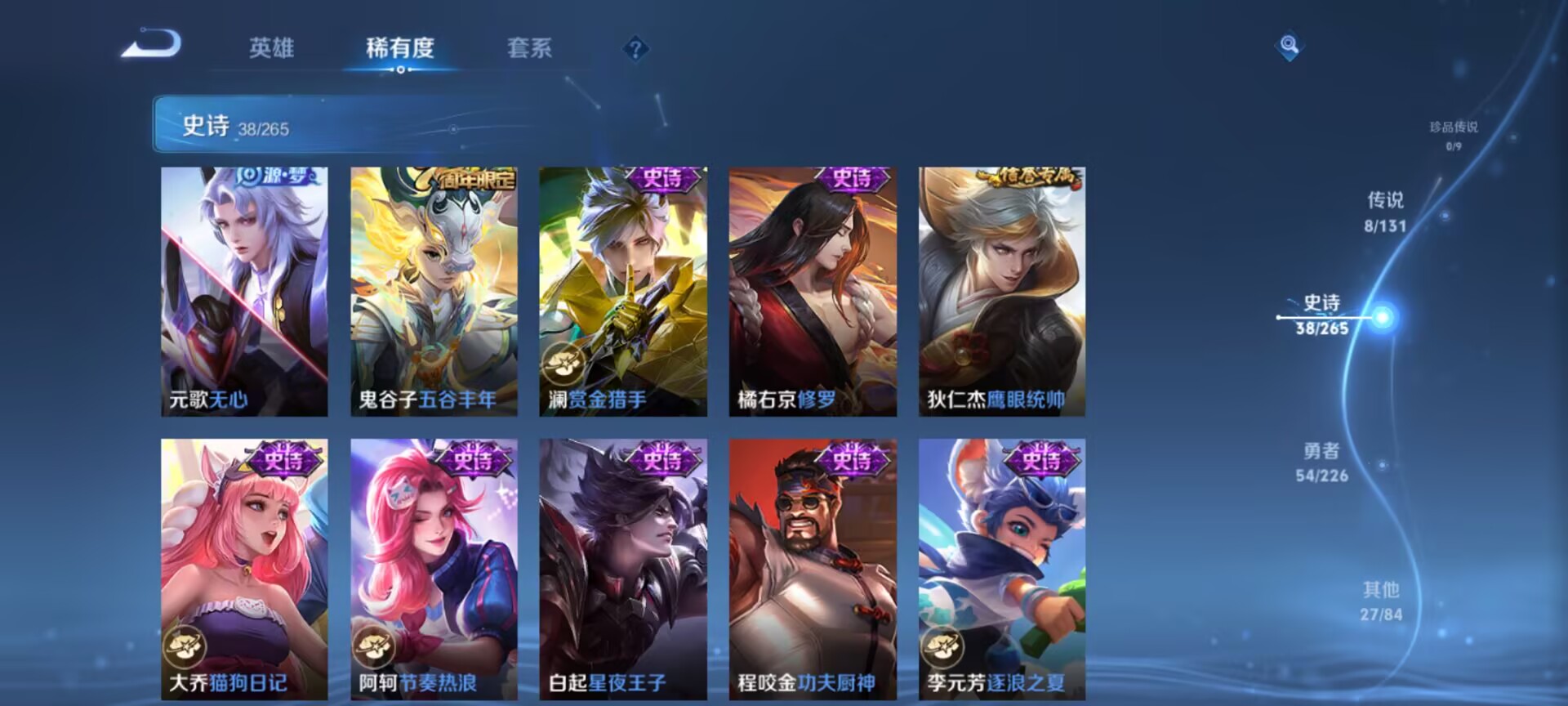 WZCMW3472178王者荣耀账号详情图6