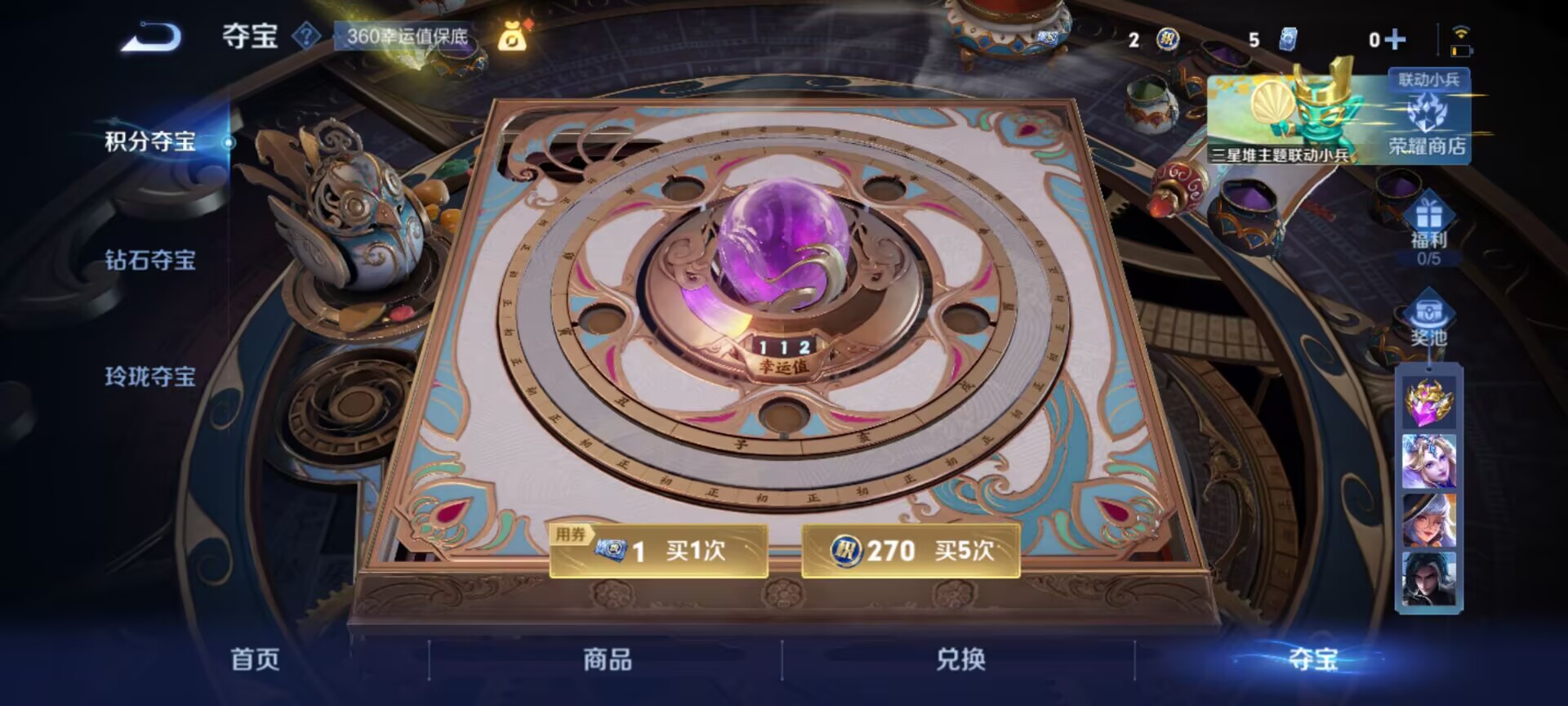 WZCMW3472178王者荣耀账号详情图8