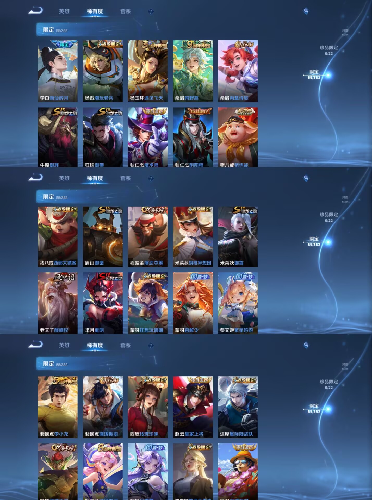 WZCMW3403663王者荣耀账号详情图5