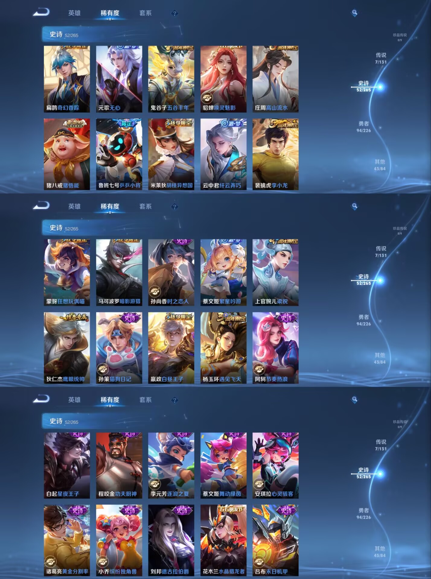 WZCMW3403663王者荣耀账号详情图2